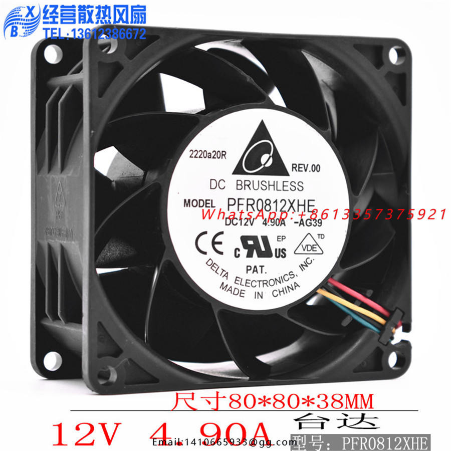 Nuevo Ventilador Original Delt - Case Fan reseña y precio