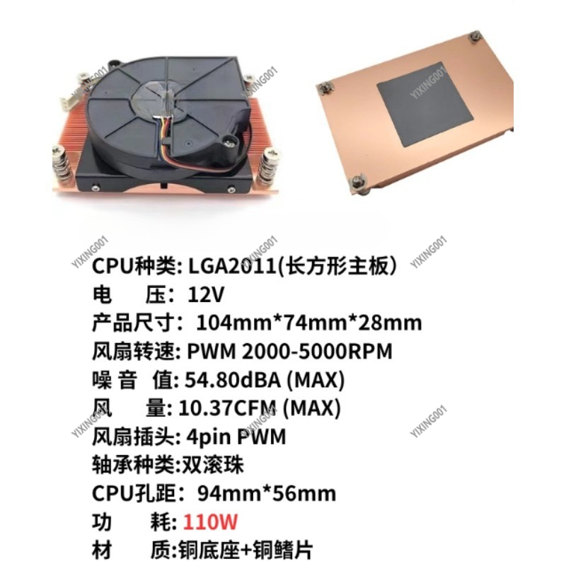 Enfriador de CPU líquido Therm - Aio Liquid Cooler reseña y precio