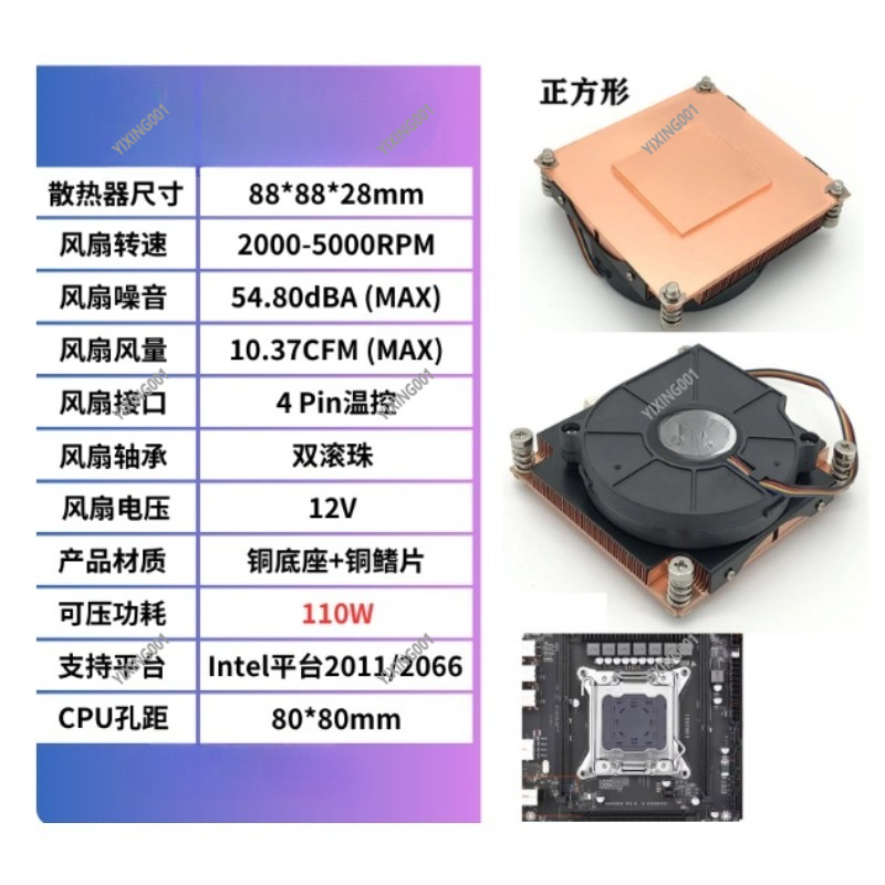 Enfriador de CPU líquido Therm - Aio Liquid Cooler reseña y precio